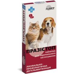 Таблетки для животных ProVET Прозистоп. Антигельминтный препарат 10 табл. Фото