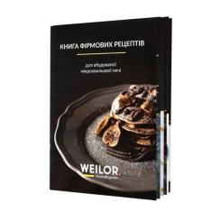 Микроволновая печь Weilor WBM 2551 GW Фото 7