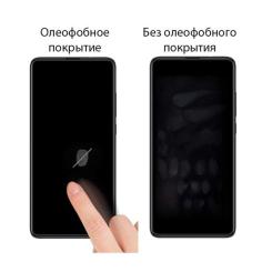 Стекло защитное Drobak Anti Spy Apple iPhone 12 Фото 2