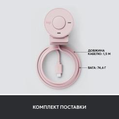 Веб-камера Logitech Brio 300 FHD Rose Фото 8