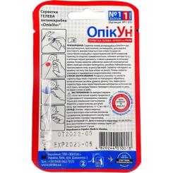 Повязка гелевая ОпікУн 5 х 5 см Фото 1
