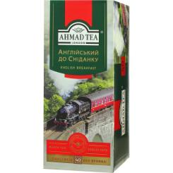 Чай Ahmad Tea Английский к завтраку 40х2 г Фото