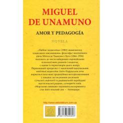 Книга Астролябія Любов і педагогіка - Міґель де Унамуно Фото 1