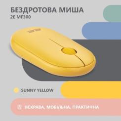 Мышка 2E MF300 Silent Wireless/Bluetooth Sunny Yellow Фото 1