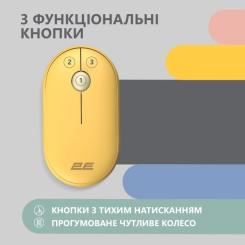 Мышка 2E MF300 Silent Wireless/Bluetooth Sunny Yellow Фото 2