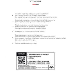 Пленка защитная Armorstandart Samsung M12 Фото 3