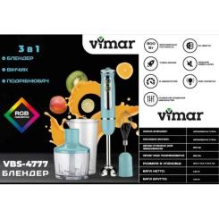 Блендер Vimar VBS-4777 Фото 2