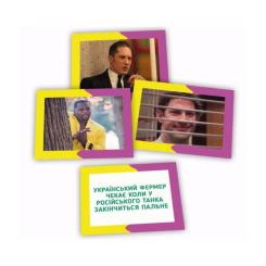 Настольная игра PLAYROOM Memasiko (игра о мемах) , украинский Фото 3