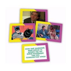 Настольная игра PLAYROOM Memasiko (игра о мемах) , украинский Фото 5