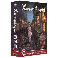 Настольная игра Geekach Games Ханамікоджі (Hanamikoji) Фото
