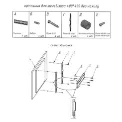 Кронштейн Charmount TV04F Black Фото 6