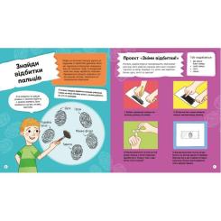 Книга Vivat Я можу бути детективом - Клаудія Мартін Фото 3