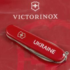 Нож Victorinox Spartan Ukraine Red "Ukraine" Фото 2