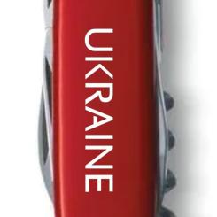 Нож Victorinox Spartan Ukraine Red "Ukraine" Фото 3