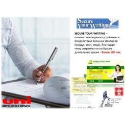 Роллер UNI Eye Needle 0,5 мм синий Фото 3