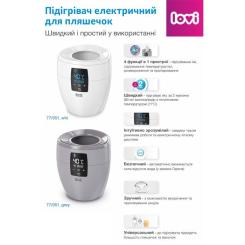 Подогреватель Lovi Сірий Фото 2