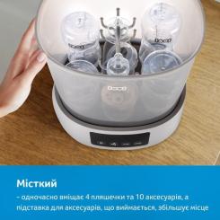 Стерилизатор Lovi электрический паровой с сушилкой Фото 9