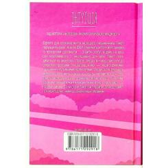 Книга КСД Інтуїція - Лоран Гунель Фото 1
