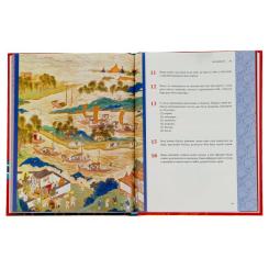 Книга КСД Мистецтво війни - Сунь-цзи Фото 4