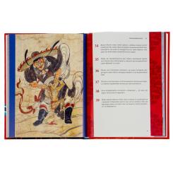 Книга КСД Мистецтво війни - Сунь-цзи Фото 5