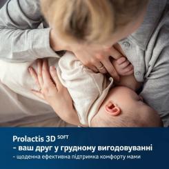 Молокоотсос Lovi электрический 2-фазный Prolactis 3D Soft Фото 2