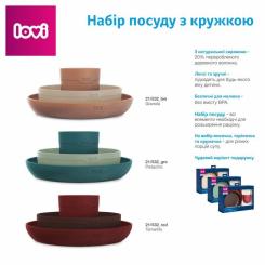 Набор детской посуды Lovi Tamarillo з кружкою Фото 7