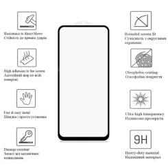 Стекло защитное Drobak Poco F4 (Black) Фото 1