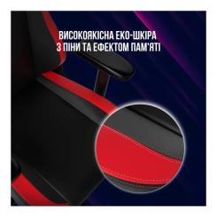 Кресло игровое Lorgar Embrace 533 Black/Red Фото 5
