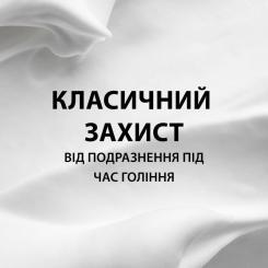 Пена для бритья Gillette Classic 200 мл Фото 2