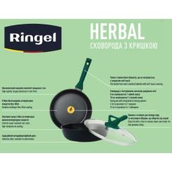 Сковорода Ringel Herbal 24 см Фото 3