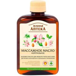Масло для тела Green Pharmacy Массажное Нейтральное 200 мл Фото
