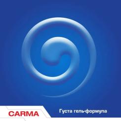 Средство для ручного мытья посуды Carma Лимон 500 мл Фото 3