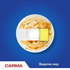 Средство для ручного мытья посуды Carma Лимон 500 мл Фото 4