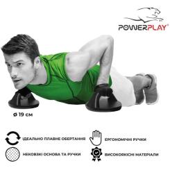 Упоры для отжиманий PowerPlay 4321 пластикові Круглі Фото 1