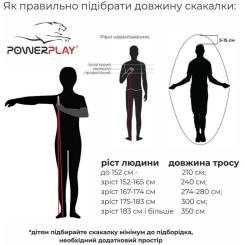 Скакалка PowerPlay 4204 Блакитна Фото 8