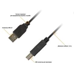 Кабель для принтера Piko USB 2.0 AM/BM 3.0m Фото 1