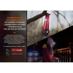 Фонарь Fenix HL16 AAA Pink Фото 10