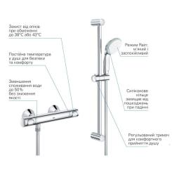 Смеситель Grohe QuickFix UA202503TE Фото 7