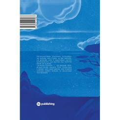 Книга Yakaboo Publishing Доньки Спарти - Клер Гейвуд Фото 1