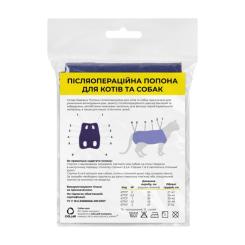 Попона для животных Teremok Послеоперационная №1.5 синяя Фото 1