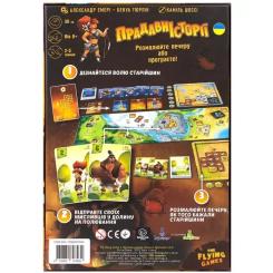 Настольная игра Ігромаг Древние Истории (Prehistories) украинский Фото 11