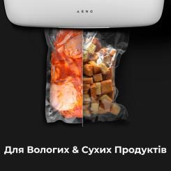 Пакеты для вакуумирования AENO AVSB20X30 Фото 4
