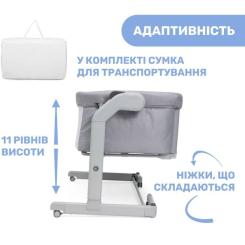 Кроватка Chicco Next2Me Magic Evo light gray Фото 2