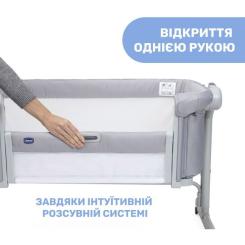 Кроватка Chicco Next2Me Magic Evo light gray Фото 5