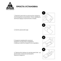 Стекло защитное Armorstandart Pro Xiaomi 13T 5G Black Фото 5