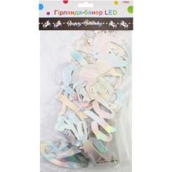 Гирлянда Maxi LED Happy Birthday, 1,6 м Фото 1