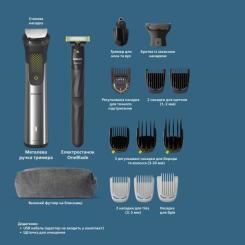 Триммер Philips MG9552/15 Фото 1