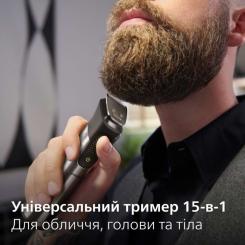 Триммер Philips MG9552/15 Фото 6