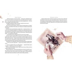 Книга Видавництво РМ Янгольська скрипка - Лариса Камінська Фото 2