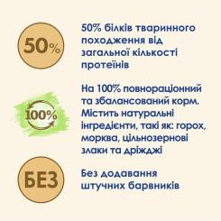 Сухой корм для кошек Purina Cat Chow Sterilised з індичкою 1.5 кг Фото 6